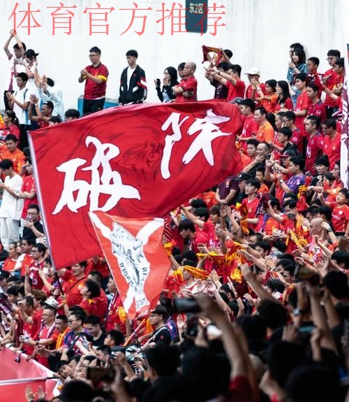 凰家看台 | 一趟“不会停下来”的球迷专列 凰家看台 | 一趟“不会停下来”的球迷专列