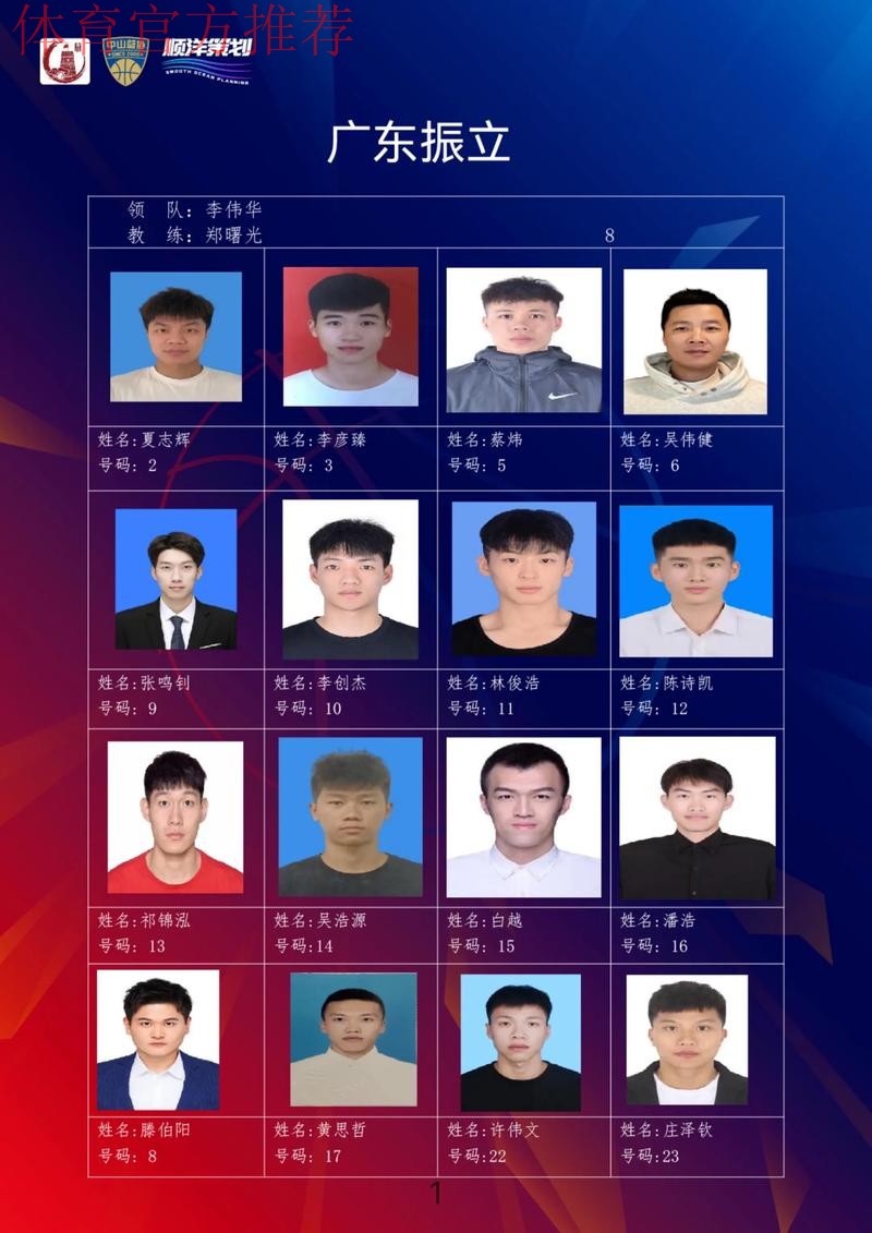 紧凑赛程利于群众观赏十五运会 紧凑赛程利于群众观赏十五运会