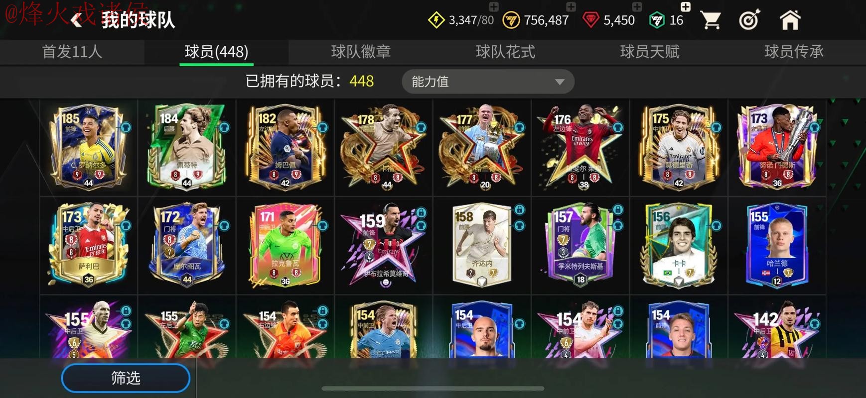 世界杯滚球推荐全攻略与最新入口地址