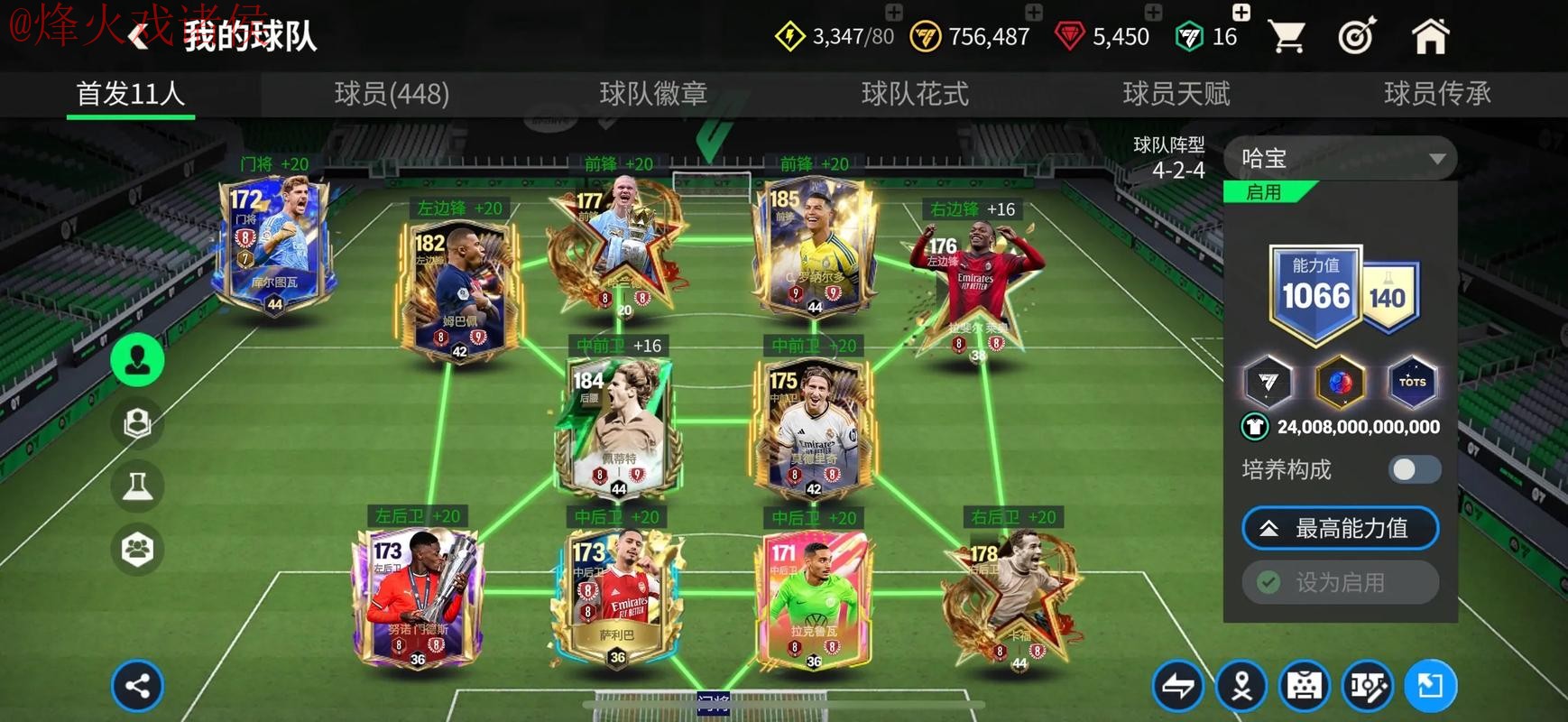 世界杯滚球推荐全攻略与最新入口地址