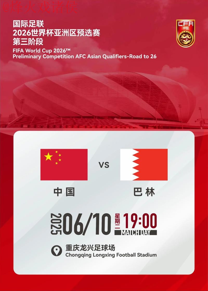 2026世界杯买球开户最佳平台推荐 2026世界杯买球开户最佳平台推荐