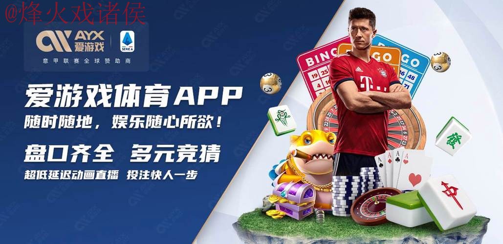 2026世界杯买球开户最佳平台推荐 2026世界杯买球开户最佳平台推荐