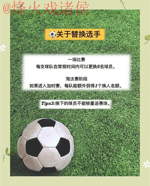 解析世界杯外围手机全站:全面攻略与指南 解析世界杯外围手机全站:全面攻略与指南