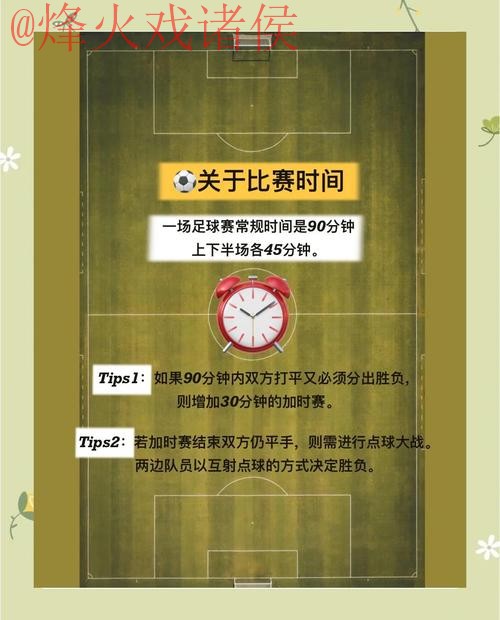 解析世界杯外围手机全站:全面攻略与指南 解析世界杯外围手机全站:全面攻略与指南